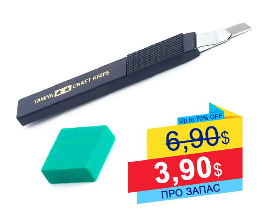 Tamiya 74013 - Craft Knife (Ніж модельний висувний)