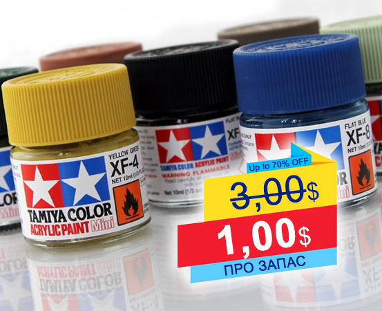Tamiya - Краски в баночках X, XF 10 ml. - 1$